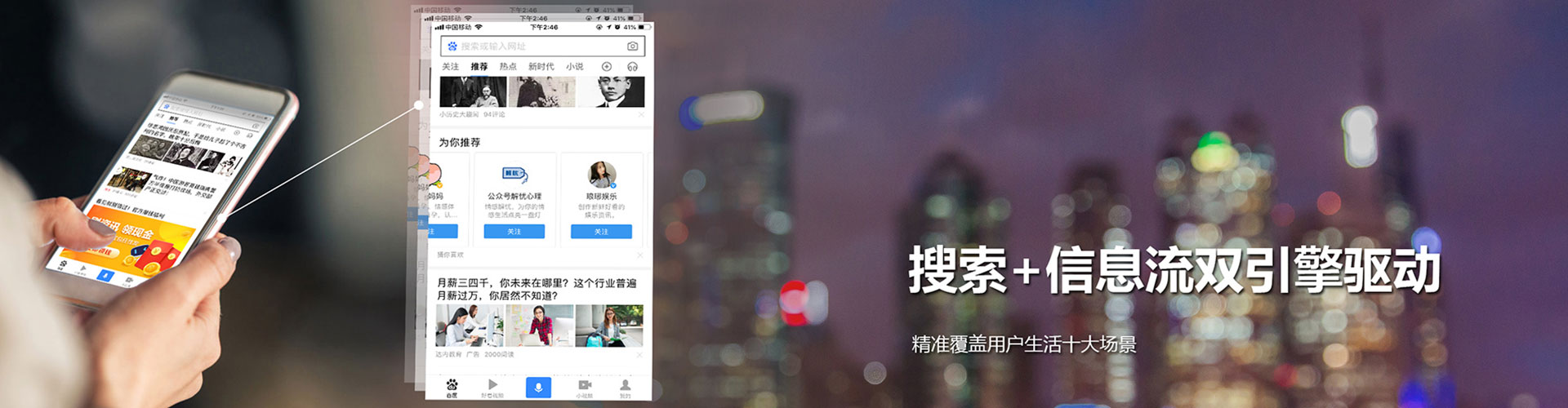 西峰百度怎么推广