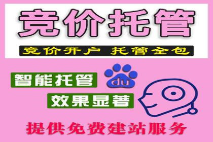 百度关键词推广价格对比分析