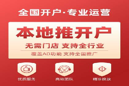 360信息流广告的投放策略与效果：一则教育行业的成功案例